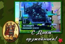Аркадий Георгиевич Шипунов: "Чтобы творить — человек должен быть свободен, ему не должны препятствовать в работе, он не должен при этом думать о хлебе насущном."