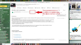 Мошенники атакуют нашу связь: один вопрос: почему Пешкова, а не, например, Хвостова или еще кто-нибудь?