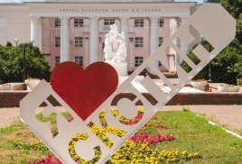 Публикуем видео с гимном города Скопина.