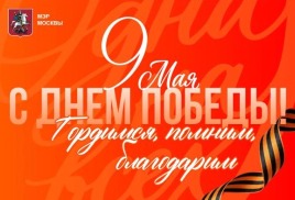 Спасибо за поздравление, Сергей Семенович.